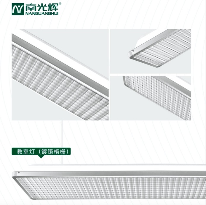 教室灯具布置标准(图1)